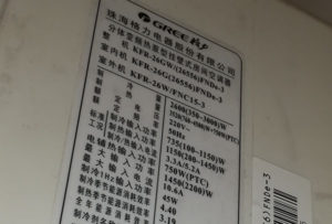 绥芬河格力空调维修电话是多少