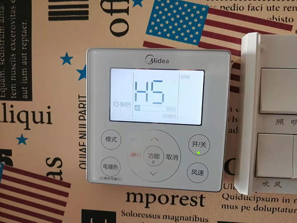 绥芬河美的空调维修