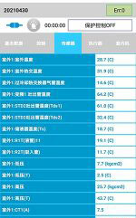 绥芬河中央空调维修电话是多少