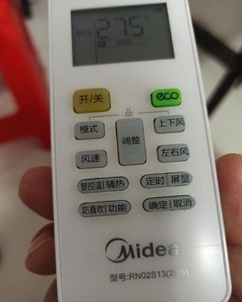 绥芬河空调遥控器打不开